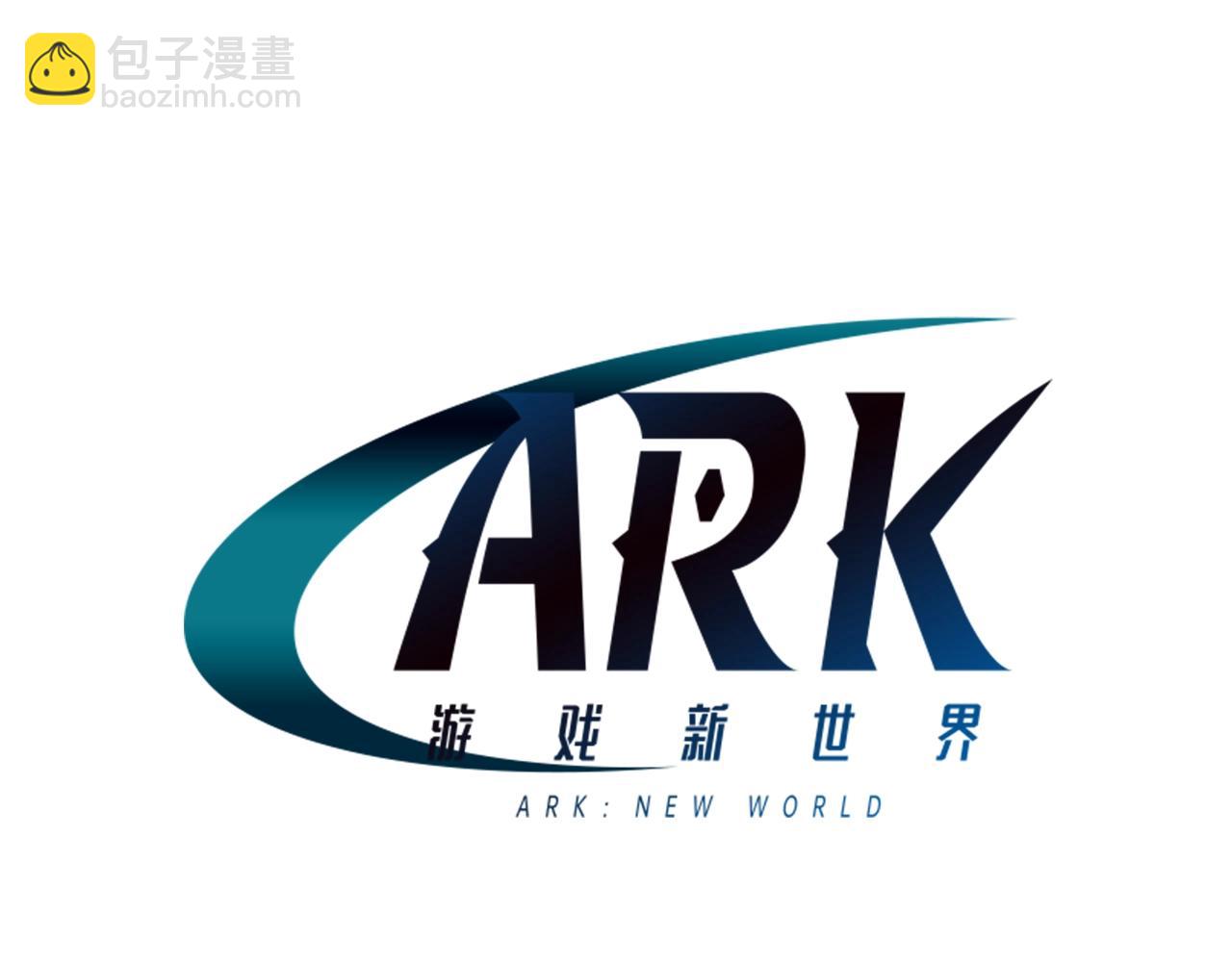 ARK：遊戲新世界 - 第9話 羊皮紙(1/4) - 1