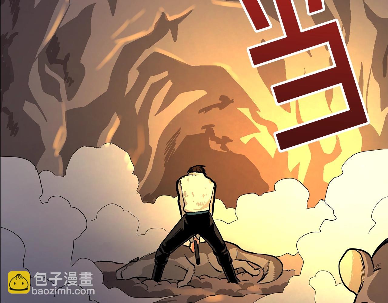 ARK：遊戲新世界 - 第9話 羊皮紙(1/4) - 5