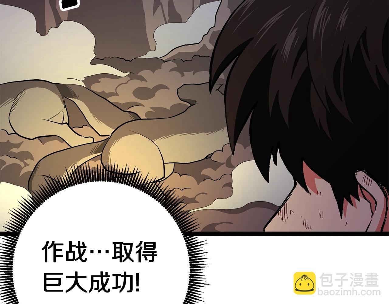 ARK：遊戲新世界 - 第9話 羊皮紙(1/4) - 2