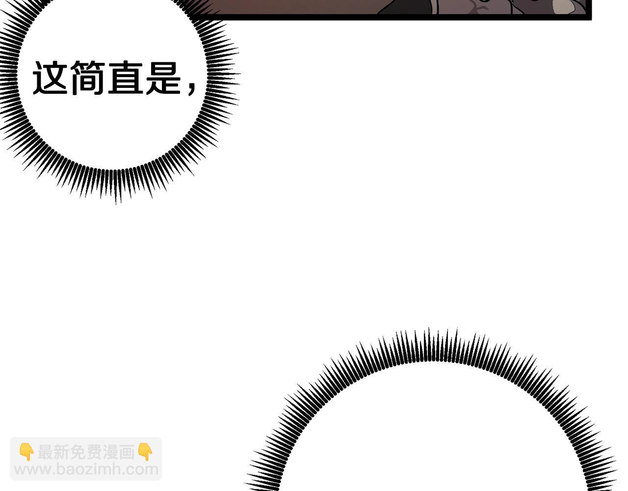 ARK：遊戲新世界 - 第9話 羊皮紙(1/4) - 5