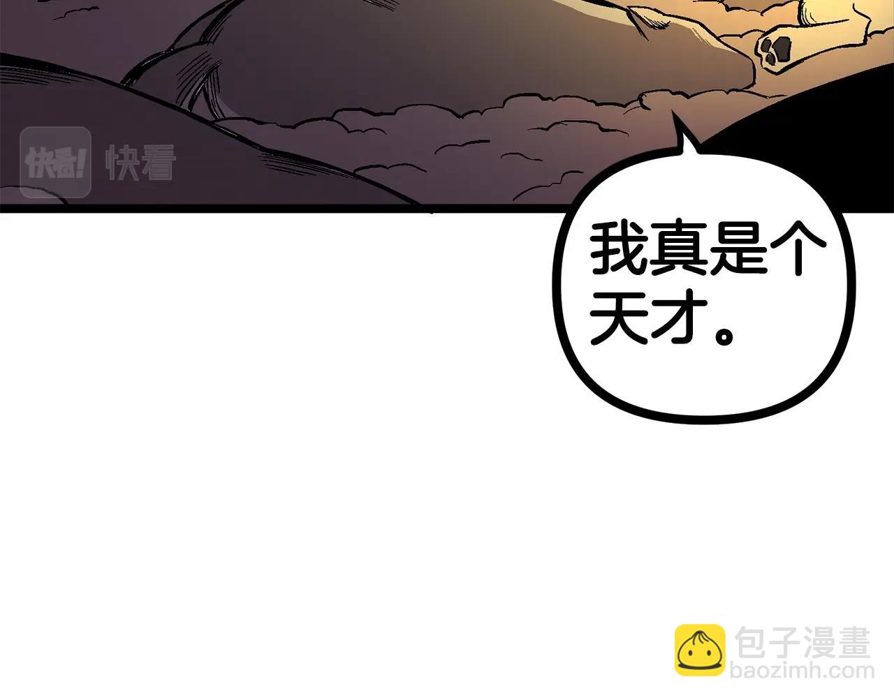 ARK：遊戲新世界 - 第9話 羊皮紙(1/4) - 2