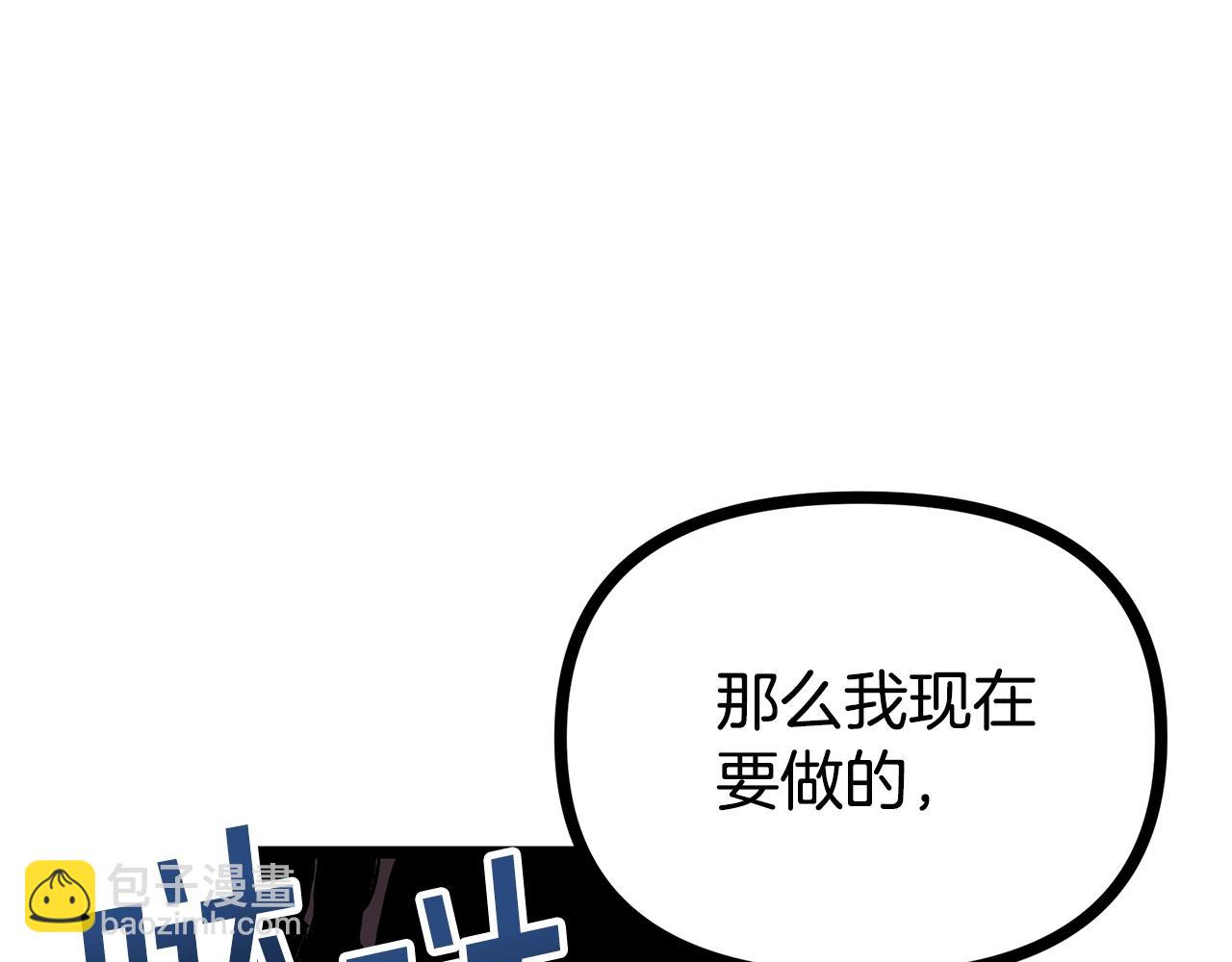 ARK：遊戲新世界 - 第9話 羊皮紙(1/4) - 7