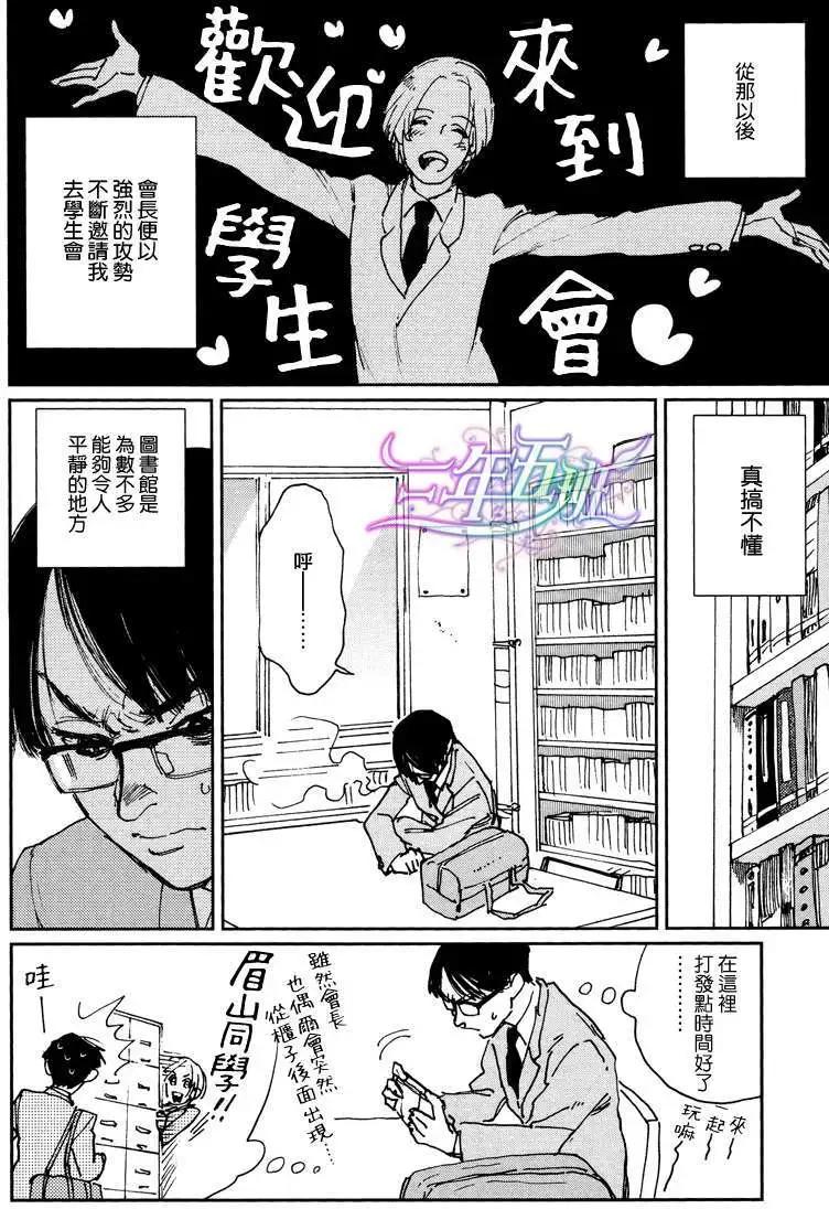 Around - 第1回 - 3