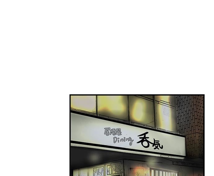 around 1/4-25歲的我們 - 第1話 早苗的情況（1）(3/3) - 5