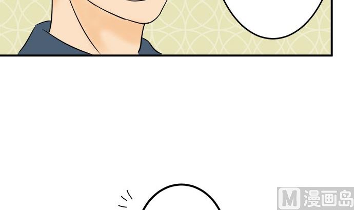 around 1/4-25歲的我們 - 第1話 早苗的情況（1）(3/3) - 6