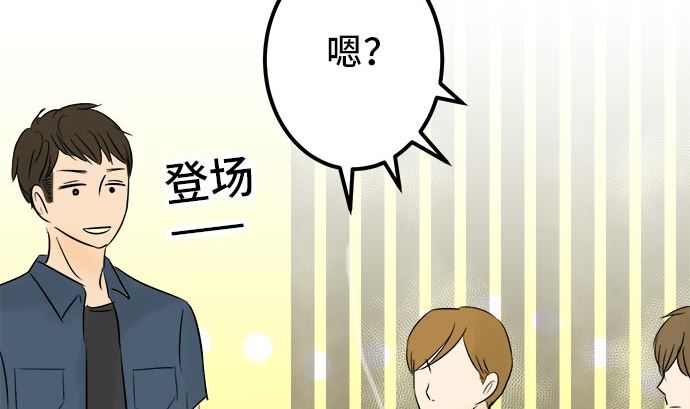 around 1/4-25歲的我們 - 第1話 早苗的情況（1）(3/3) - 1