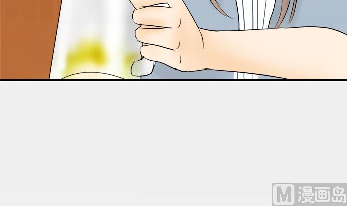 around 1/4-25歲的我們 - 第1話 早苗的情況（1）(3/3) - 3