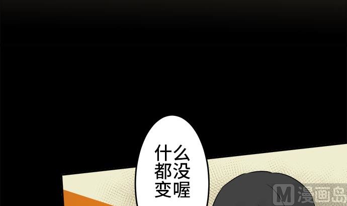 around 1/4-25歲的我們 - 第1話 早苗的情況（1）(3/3) - 6