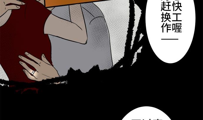 around 1/4-25歲的我們 - 第1話 早苗的情況（1）(3/3) - 2