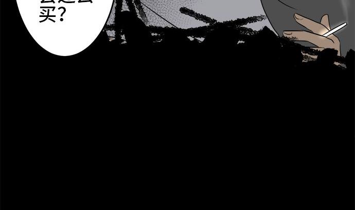 around 1/4-25歲的我們 - 第1話 早苗的情況（1）(3/3) - 2