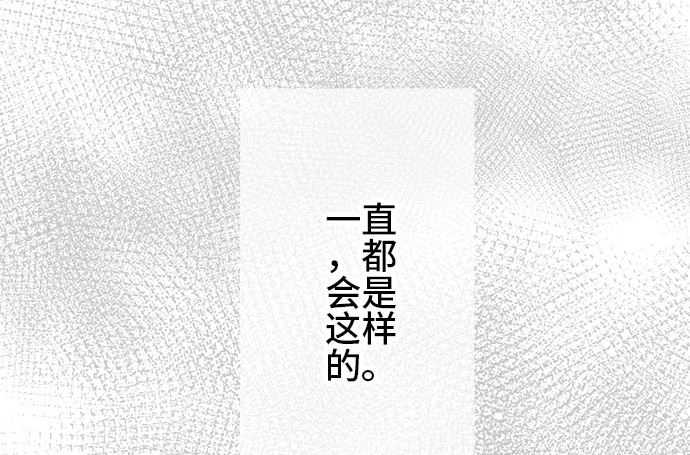 around 1/4-25歲的我們 - 第1話 早苗的情況（1）(3/3) - 5