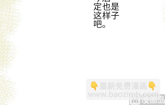 around 1/4-25歲的我們 - 第1話 早苗的情況（1）(1/3) - 2