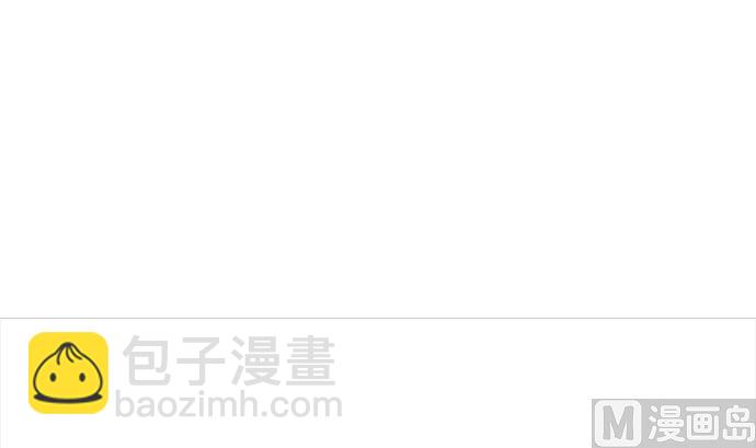 around 1/4-25歲的我們 - 第1話 早苗的情況（1）(1/3) - 5