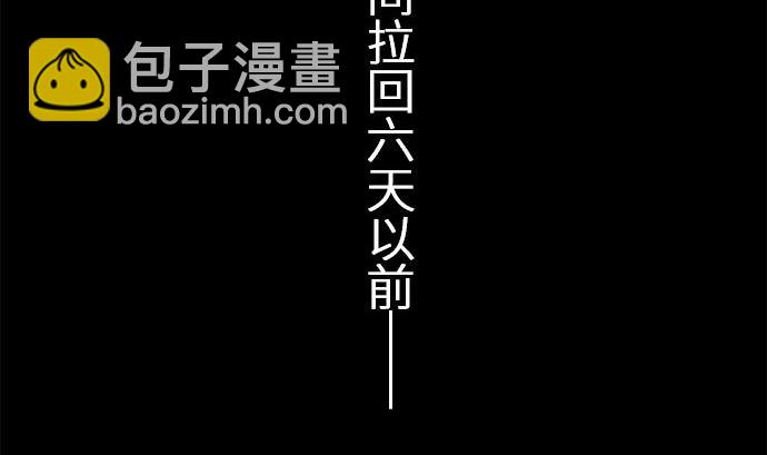 around 1/4-25歲的我們 - 第1話 早苗的情況（1）(1/3) - 7