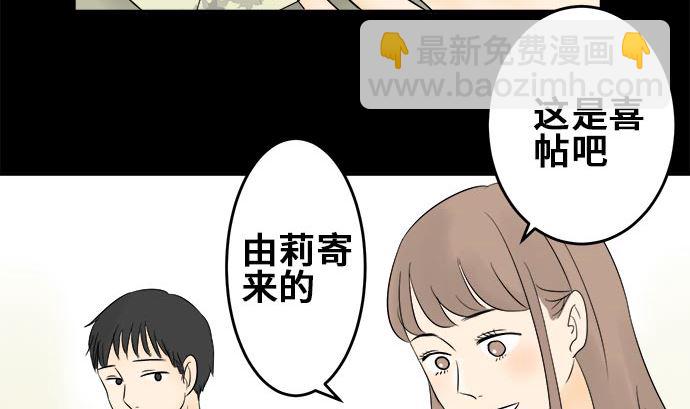 around 1/4-25歲的我們 - 第1話 早苗的情況（1）(1/3) - 1