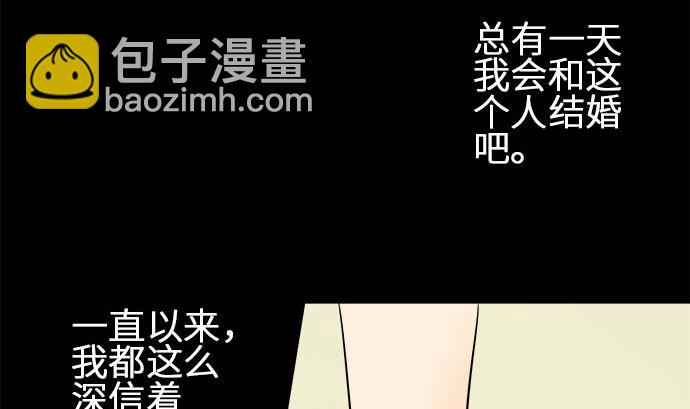 around 1/4-25歲的我們 - 第1話 早苗的情況（1）(1/3) - 2