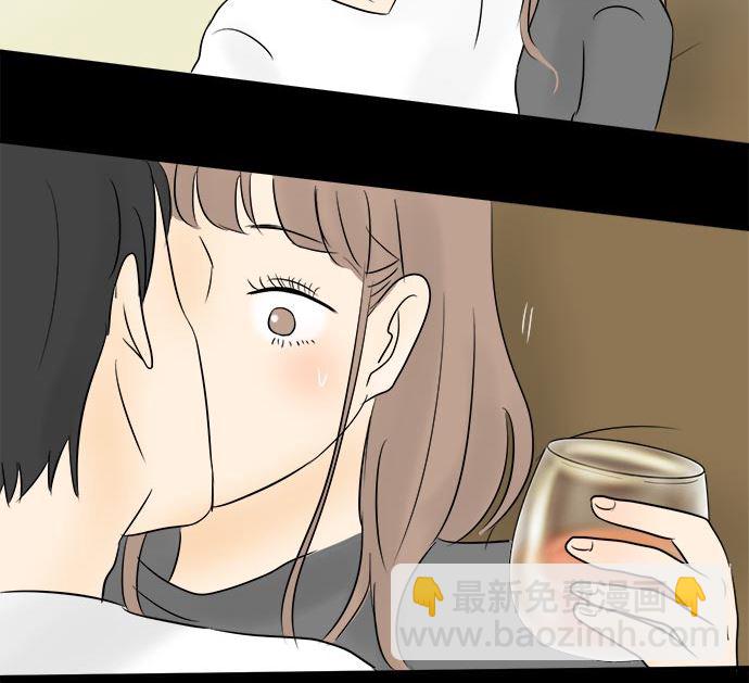 around 1/4-25歲的我們 - 第1話 早苗的情況（1）(1/3) - 5