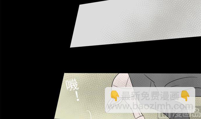 around 1/4-25歲的我們 - 第1話 早苗的情況（1）(1/3) - 8