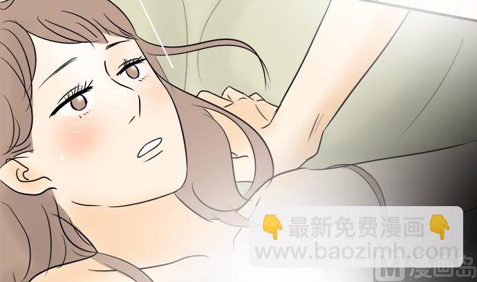 around 1/4-25歲的我們 - 第1話 早苗的情況（1）(2/3) - 5