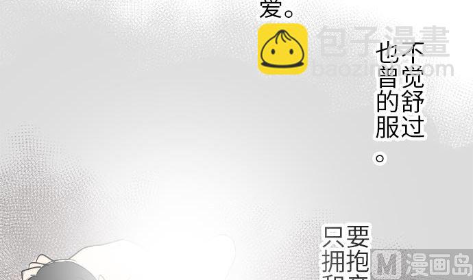 around 1/4-25歲的我們 - 第1話 早苗的情況（1）(2/3) - 8