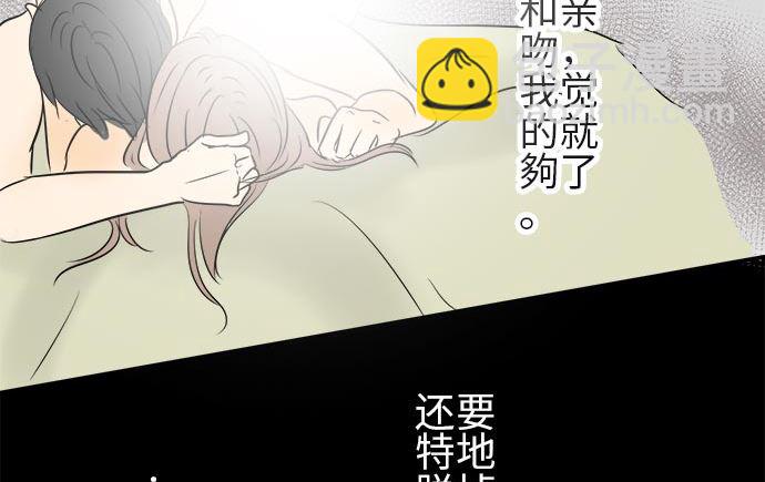 around 1/4-25歲的我們 - 第1話 早苗的情況（1）(2/3) - 1