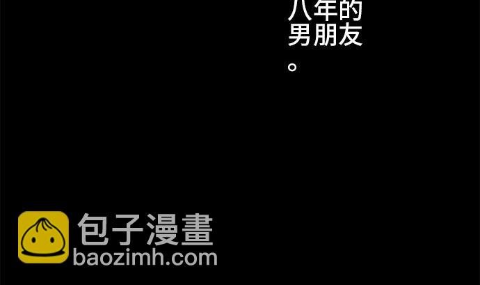 around 1/4-25歲的我們 - 第1話 早苗的情況（1）(2/3) - 7