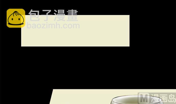 around 1/4-25歲的我們 - 第1話 早苗的情況（1）(2/3) - 1