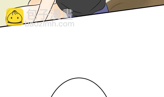 around 1/4-25歲的我們 - 第1話 早苗的情況（1）(2/3) - 8