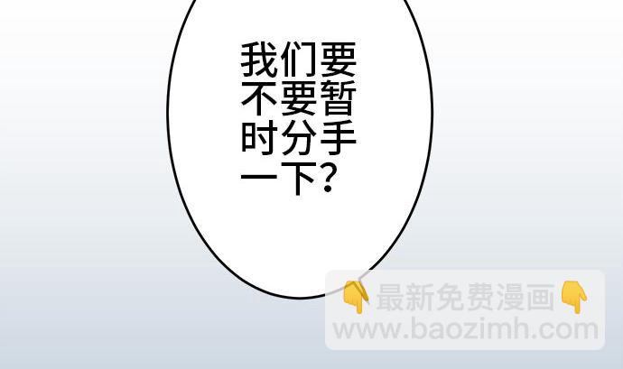 around 1/4-25歲的我們 - 第1話 早苗的情況（1）(2/3) - 1