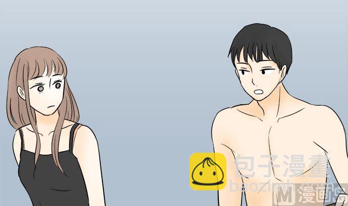 around 1/4-25歲的我們 - 第1話 早苗的情況（1）(2/3) - 2