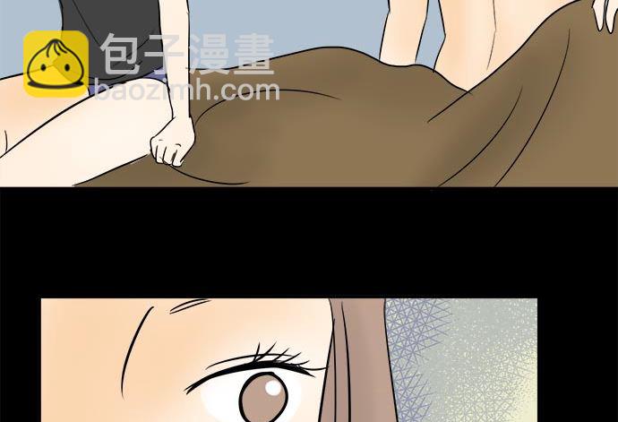 around 1/4-25歲的我們 - 第1話 早苗的情況（1）(2/3) - 3