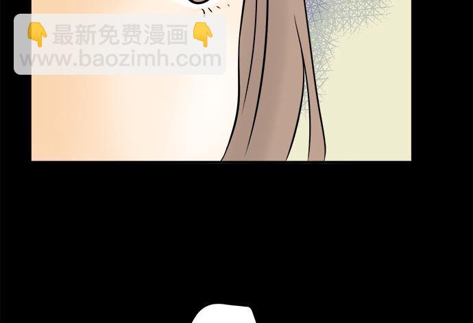 around 1/4-25歲的我們 - 第1話 早苗的情況（1）(2/3) - 4