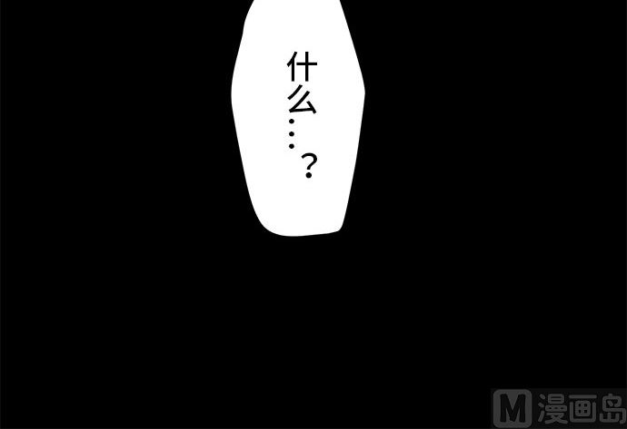 around 1/4-25歲的我們 - 第1話 早苗的情況（1）(2/3) - 5