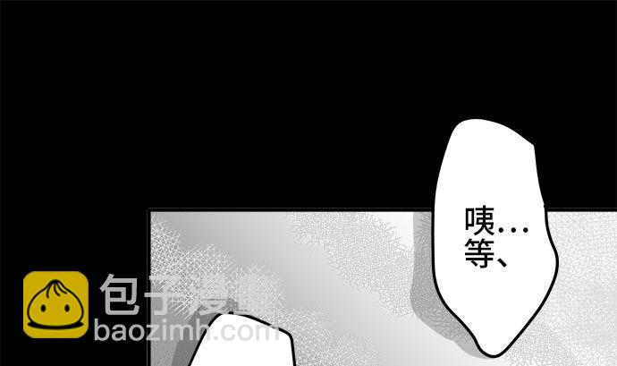 around 1/4-25歲的我們 - 第1話 早苗的情況（1）(2/3) - 6