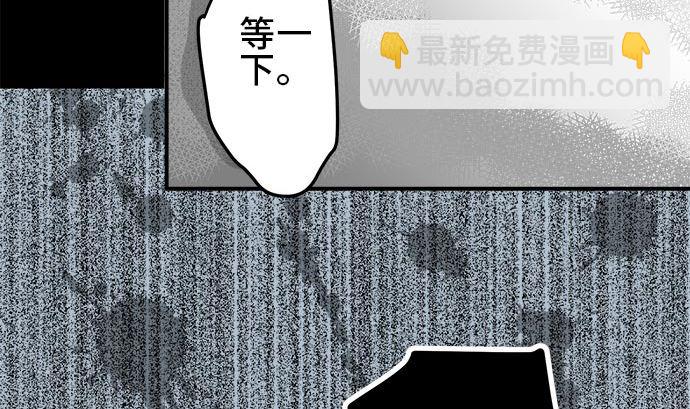 around 1/4-25歲的我們 - 第1話 早苗的情況（1）(2/3) - 7