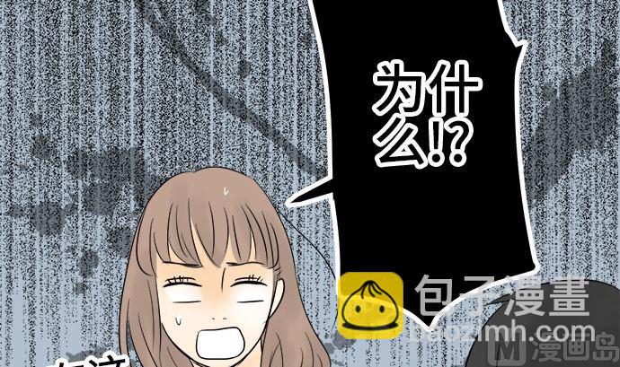 around 1/4-25歲的我們 - 第1話 早苗的情況（1）(2/3) - 8