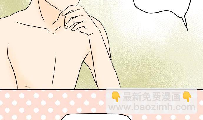 around 1/4-25歲的我們 - 第1話 早苗的情況（1）(2/3) - 8