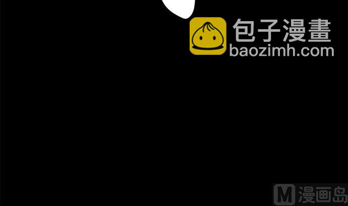 around 1/4-25歲的我們 - 第1話 早苗的情況（1）(2/3) - 7