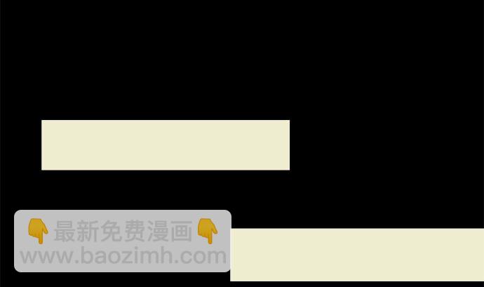 around 1/4-25歲的我們 - 第1話 早苗的情況（1）(2/3) - 8