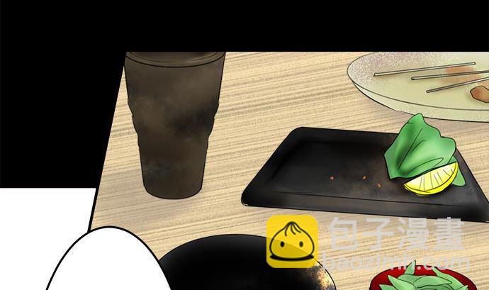 around 1/4-25歲的我們 - 第1話 早苗的情況（1）(2/3) - 1