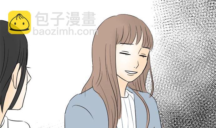 around 1/4-25歲的我們 - 第1話 早苗的情況（1）(2/3) - 3