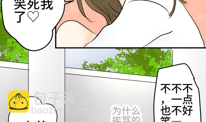 around 1/4-25歲的我們 - 第11話 康祐的情況（1）(1/2) - 2