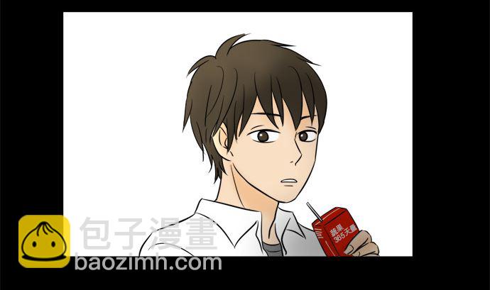 around 1/4-25歲的我們 - 第11話 康祐的情況（1）(1/2) - 4