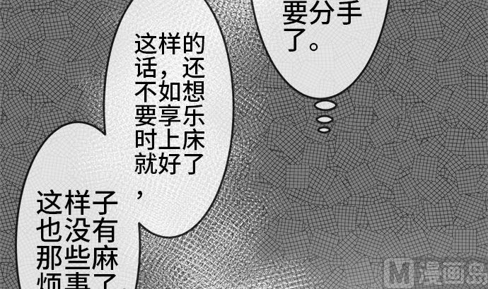 around 1/4-25歲的我們 - 第11話 康祐的情況（1）(2/2) - 2