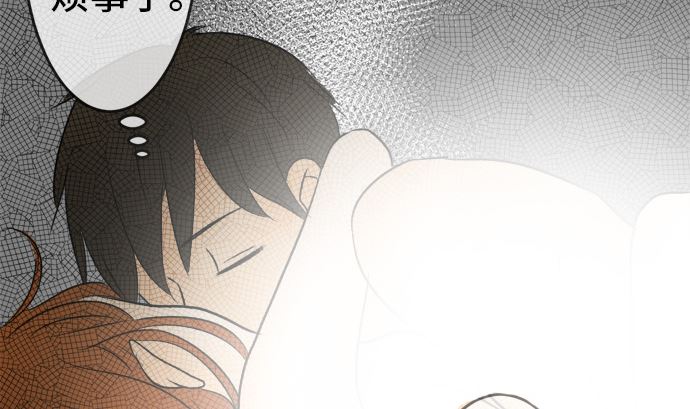 around 1/4-25歲的我們 - 第11話 康祐的情況（1）(2/2) - 3