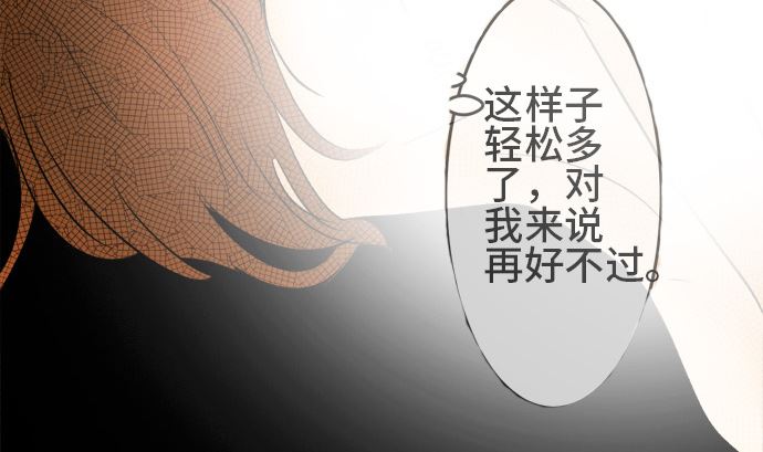 around 1/4-25歲的我們 - 第11話 康祐的情況（1）(2/2) - 4