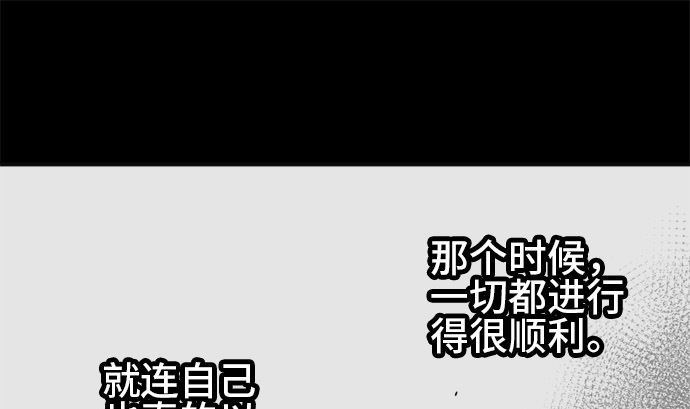 around 1/4-25歲的我們 - 第11話 康祐的情況（1）(2/2) - 3