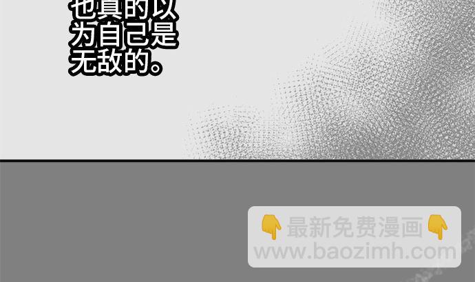 around 1/4-25歲的我們 - 第11話 康祐的情況（1）(2/2) - 4