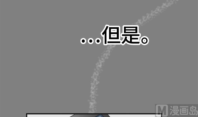 around 1/4-25歲的我們 - 第11話 康祐的情況（1）(2/2) - 5