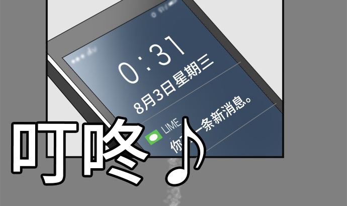 around 1/4-25歲的我們 - 第11話 康祐的情況（1）(2/2) - 6